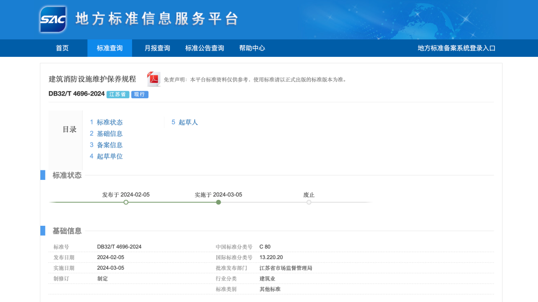 上岸后可以给朋友介绍老妖精2024精益班PLUS哦图3