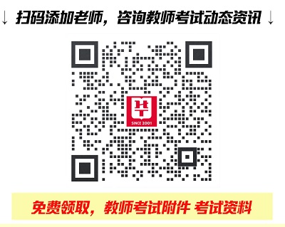 贵州招聘特岗教师4920名_贵州招聘特岗教师信息公告_贵州特岗教师招聘