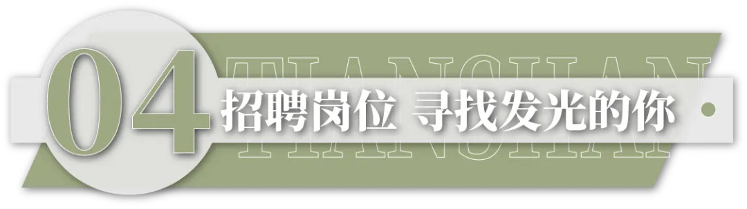 济南民办学校招聘教师_济南民办小学教师招聘_济南民办教师招聘信息