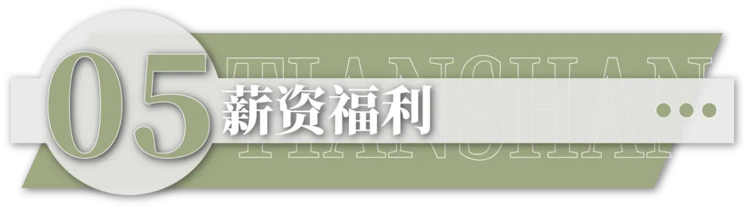 济南民办小学教师招聘_济南民办学校招聘教师_济南民办教师招聘信息