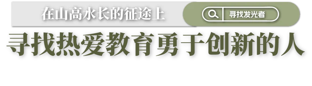 济南民办学校招聘教师_济南民办小学教师招聘_济南民办教师招聘信息