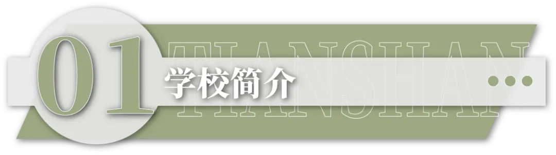 济南民办学校招聘教师_济南民办教师招聘信息_济南民办小学教师招聘