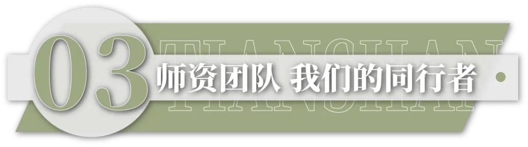 济南民办小学教师招聘_济南民办教师招聘信息_济南民办学校招聘教师