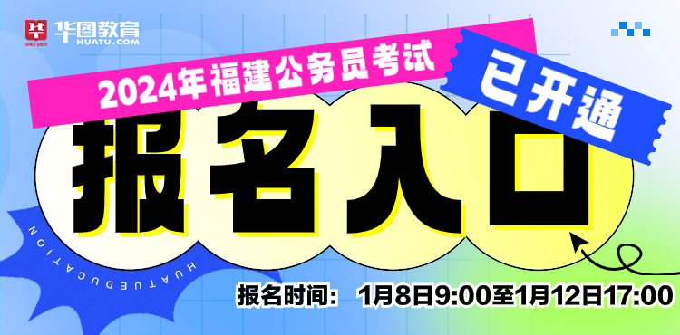 北京公务员考试报名网址_北京市公务员报名_北京市公务员考试报名入口