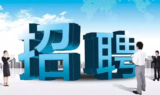 苏州教师招聘办法_苏州招聘教师条件_苏州招聘办法教师公示