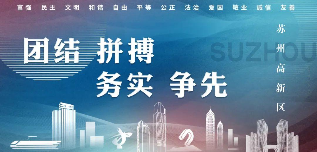 苏州招聘教师条件_苏州教师招聘办法_苏州招聘办法教师公告
