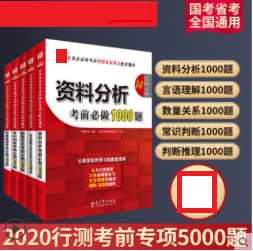 公务员潮州考试表时间_潮州公务员考试时间表_公务员潮州考试表时间查询