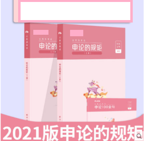 公务员潮州考试表时间_潮州公务员考试时间表_公务员潮州考试表时间查询