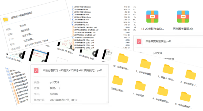 公务员潮州考试表时间查询_潮州公务员考试时间表_公务员潮州考试表时间
