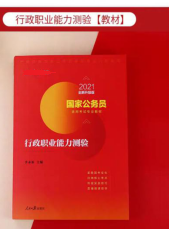 公务员潮州考试表时间_潮州公务员考试时间表_公务员潮州考试表时间查询
