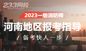 300-180河南.jpg