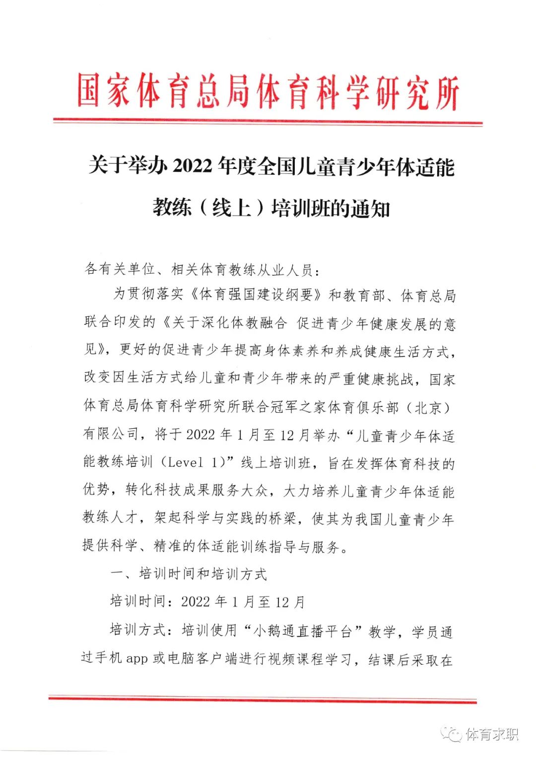 苏州职业大学教师招聘_苏州职业学院教师招聘_苏州市职业大学教师招聘