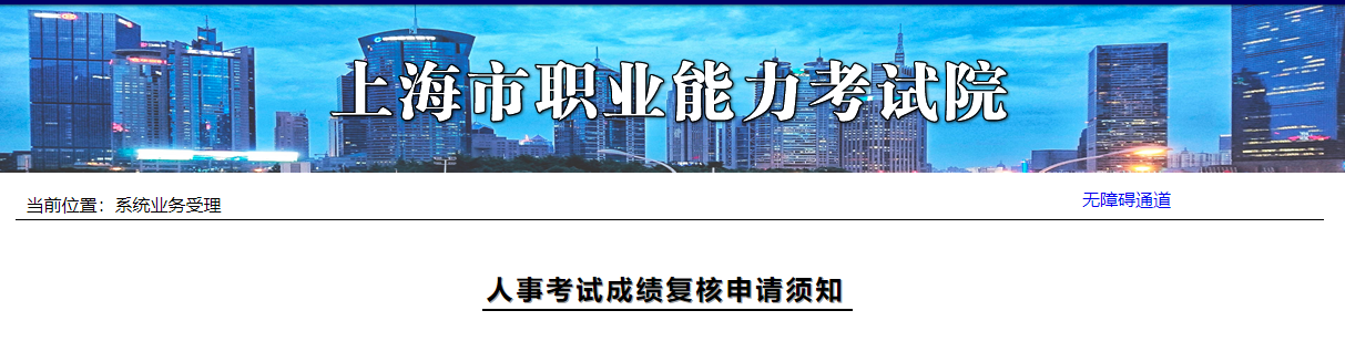 一级消防工程师