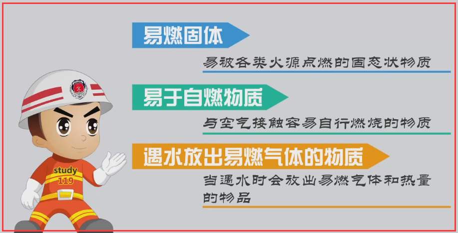陕西注册消防工程师考试时间_陕西消防注册工程师报名时间_陕西省注册消防工程师