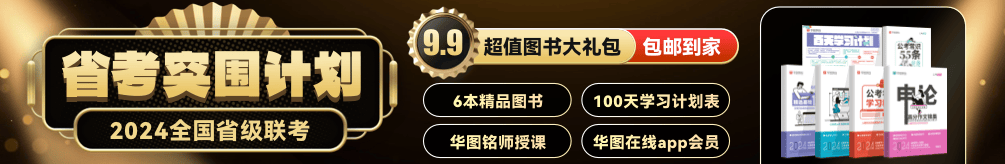 2024甘肃省公务员考试真题_21年甘肃省公务员考试_甘肃省公务员试题及答案