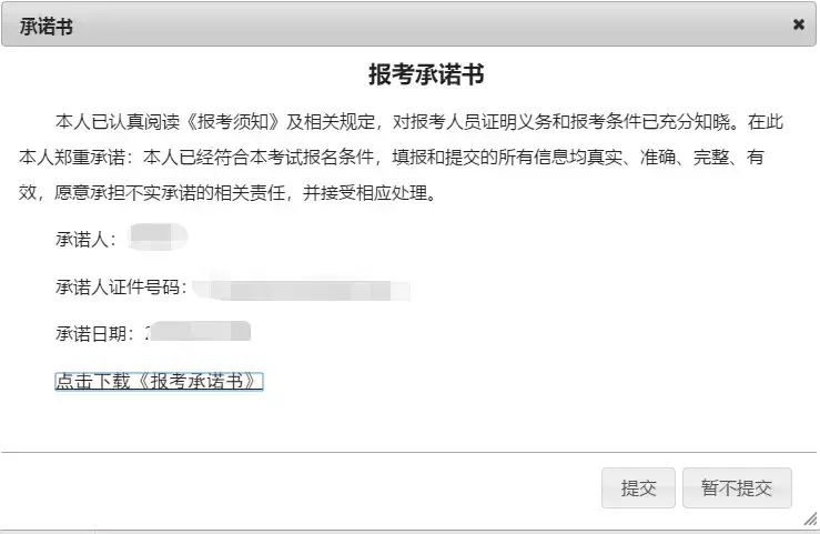 陕西注册消防工程师报名入口_陕西省注册消防工程师_陕西省注册消防工程师报考条件