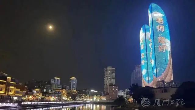 厦门第一中学招聘_厦门一中招聘老师_厦门一中教师招聘