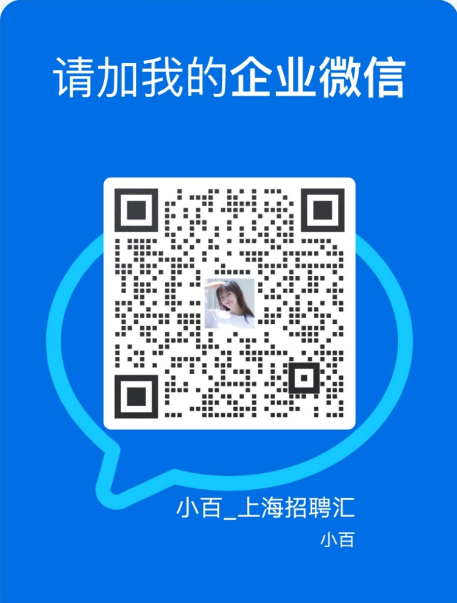 上海闵行教育教师招聘_上海闵行教师招聘2020公告_上海招聘闵行教育教师