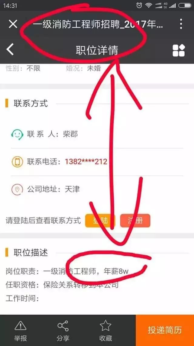 消防课师工程好就业吗_消防工程师课哪个好_消防工程师老师哪个好