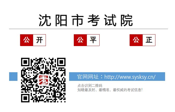 沈阳考消防师工程级证多少钱_沈阳报考消防工程师_一级消防工程师沈阳考