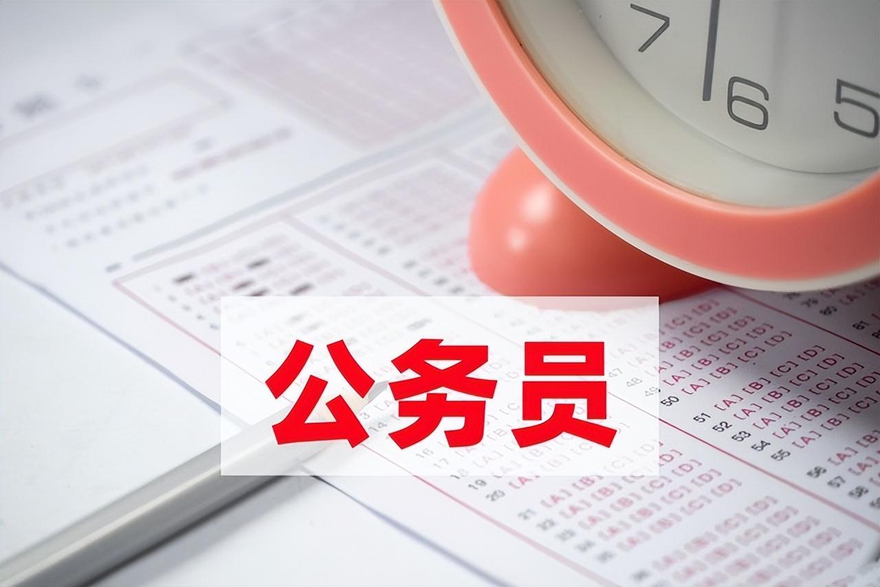 何为参公人员_参公人员职位_参公单位工作人员是什么意思