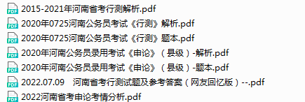 河南公务员面试笔试占比_2024年河南省公务员考试笔试和面试各占比例_河南公务员面试比例是多少