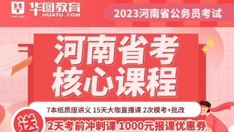 河南公务员面试比例是多少_2024年河南省公务员考试笔试和面试各占比例_河南公务员面试笔试占比