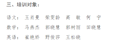 小学青年教师培养总结_青年总结培养小学教师的意义_青年总结培养小学教师心得体会