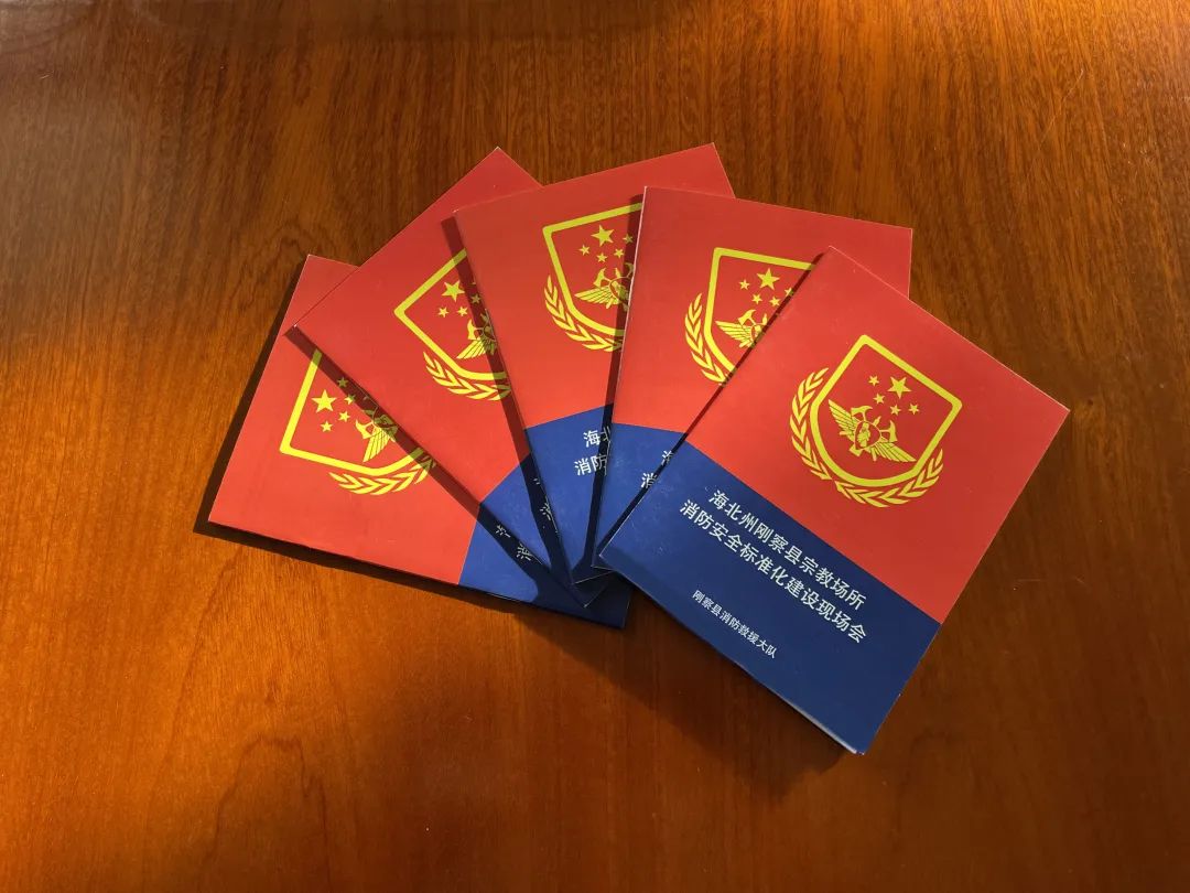 最新消防图纸符号大全烟感_消防烟感图例_消防烟感平面图