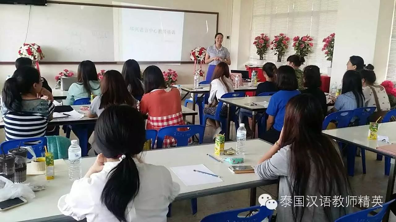 北语对外汉语教师培训_汉语培训对外教师北语要求高吗_汉语培训对外教师北语要求