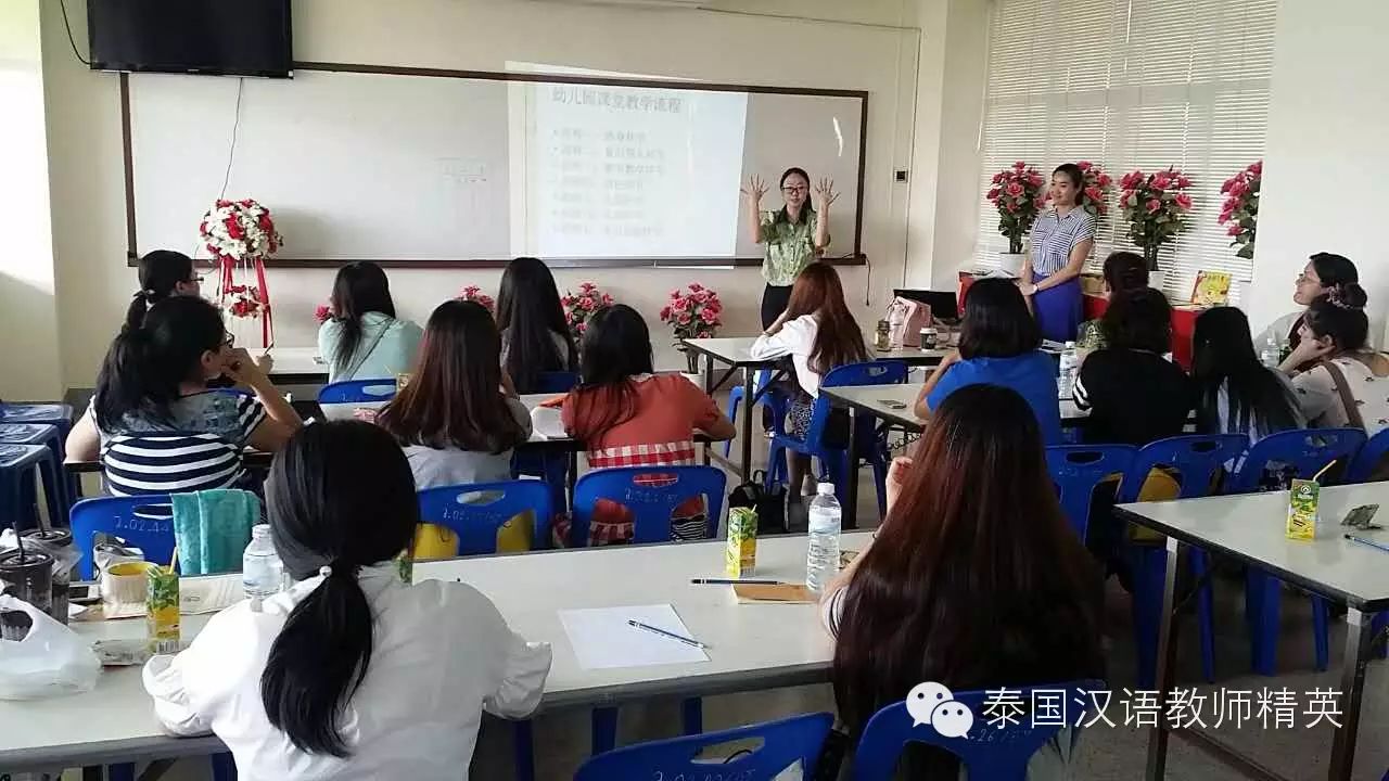 北语对外汉语教师培训_汉语培训对外教师北语要求高吗_汉语培训对外教师北语要求