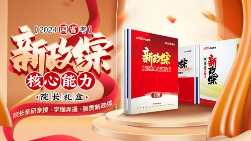 2024辽宁公务员不考了_公务员辽宁考试时间_公务员辽宁考试时间2024年