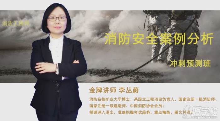 华筑教育  李老师