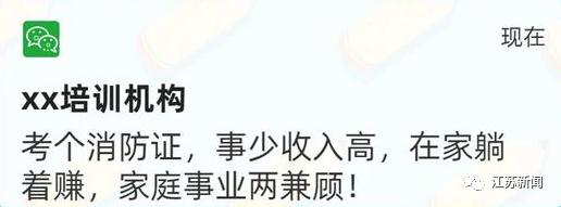 考消防工程师要考哪些科目_考消防师工程去哪里报名_消防工程师去哪里考