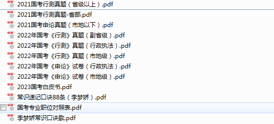 温州市公务员考试职位_温州公务员考试2022_温州市公务员招考