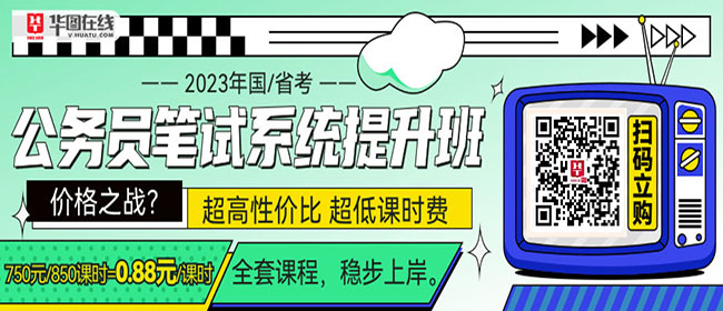温州公务员考试2022_温州市公务员考试职位_温州市公务员招考