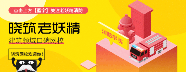 求职消防注册师工程师怎么样_注册消防工程师求职_注册消防工程师求职