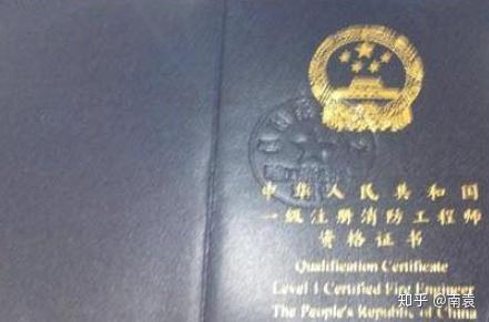 山西省消防工程师报名_山西省报考消防工程师_山西省消防工程师报名条件