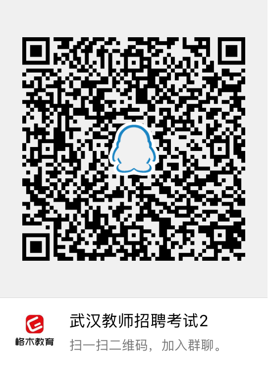 传媒招聘武汉学院教师_传媒招聘武汉学院教师信息_武汉传媒学院教师招聘