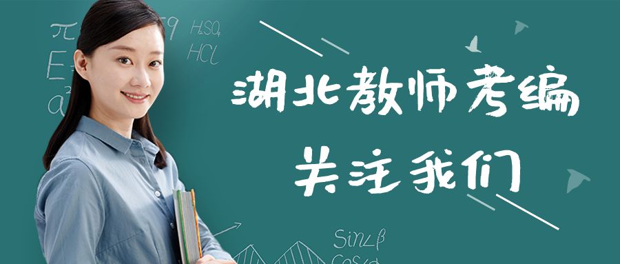 传媒招聘武汉学院教师信息_传媒招聘武汉学院教师_武汉传媒学院教师招聘