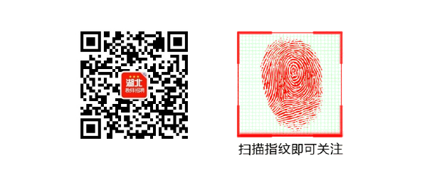 传媒招聘武汉学院教师信息_传媒招聘武汉学院教师_武汉传媒学院教师招聘