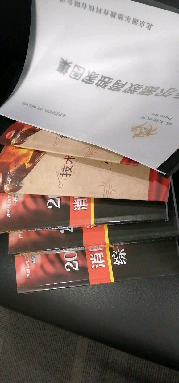 消防师工程证报考条件_消防师工程证是干什么的_消防工程师证真的凉了