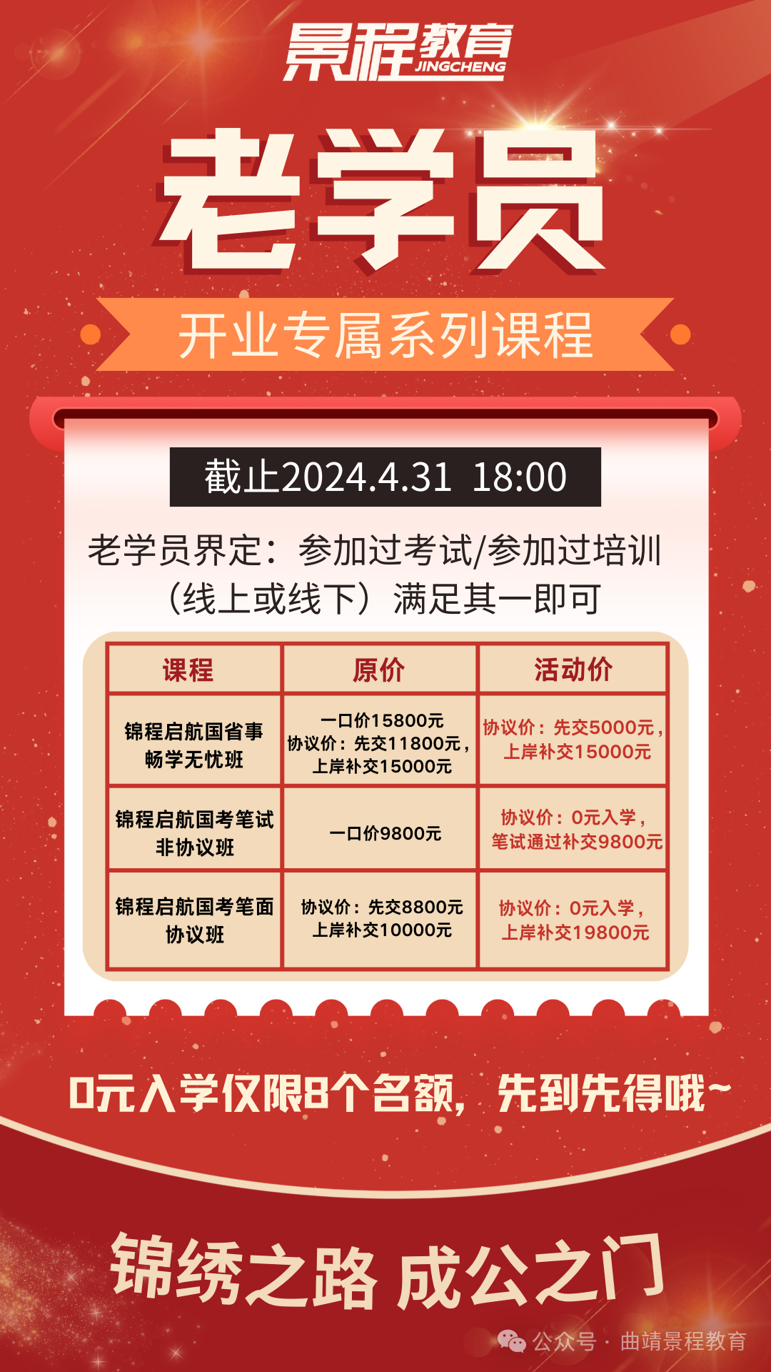上海公务员考试具体时间_上海公务员的考试时间_上海市公务员考试时间安排