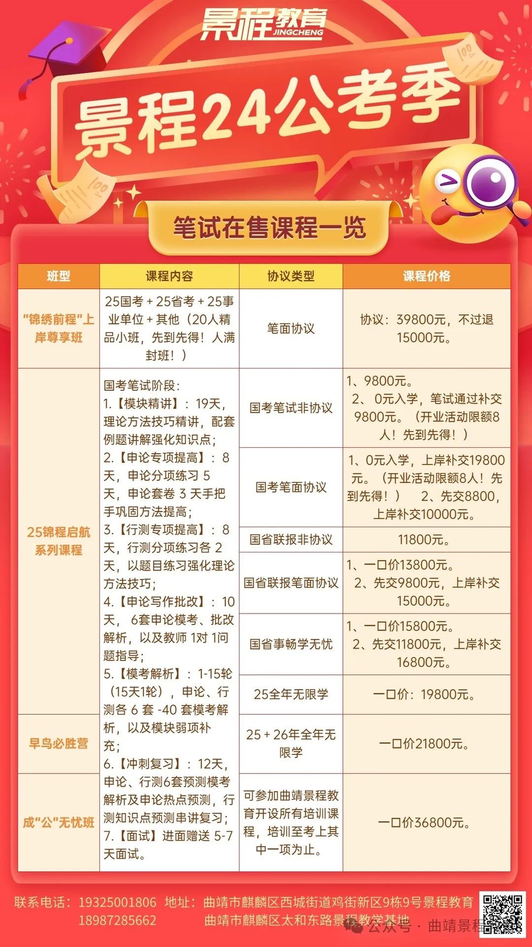 上海市公务员考试时间安排_上海公务员考试具体时间_上海公务员的考试时间