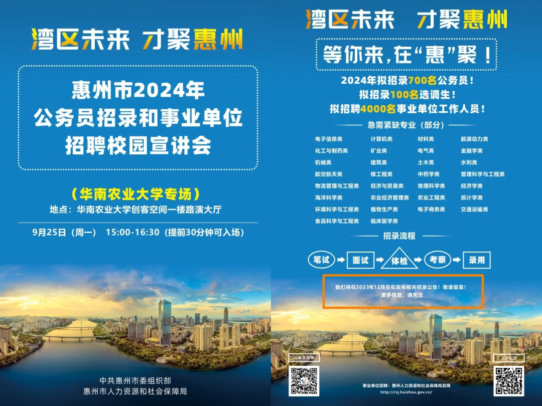 上海公务员的考试时间_上海公务员考试具体时间_上海市公务员考试时间安排