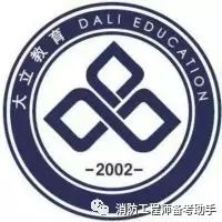 社保消防师工程要求高吗_社保消防师工程要求有哪些_消防工程师社保要求