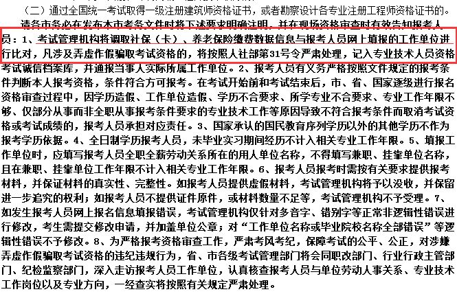 社保消防师工程要求高吗_社保消防师工程要求有哪些_消防工程师社保要求