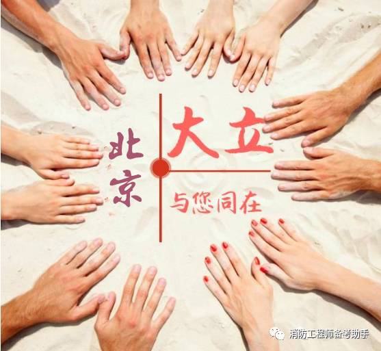 消防工程师社保要求_社保消防师工程要求有哪些_社保消防师工程要求高吗