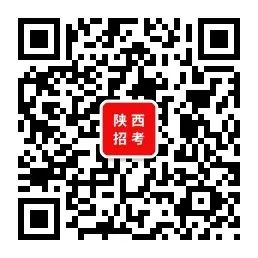 安康特岗教师招聘_安康招聘特岗教师条件_安康市特岗教师招聘