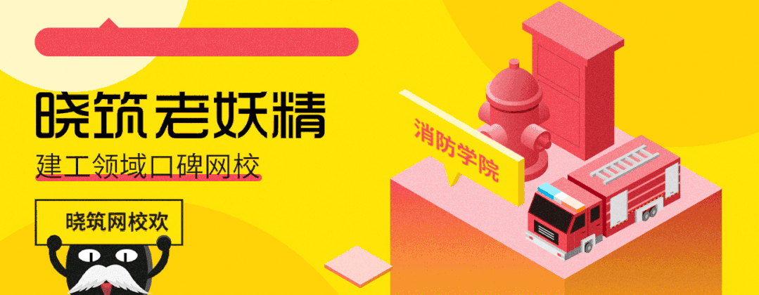 一级消防工程师证官网_消防证消防工程师_消防工程师证网站